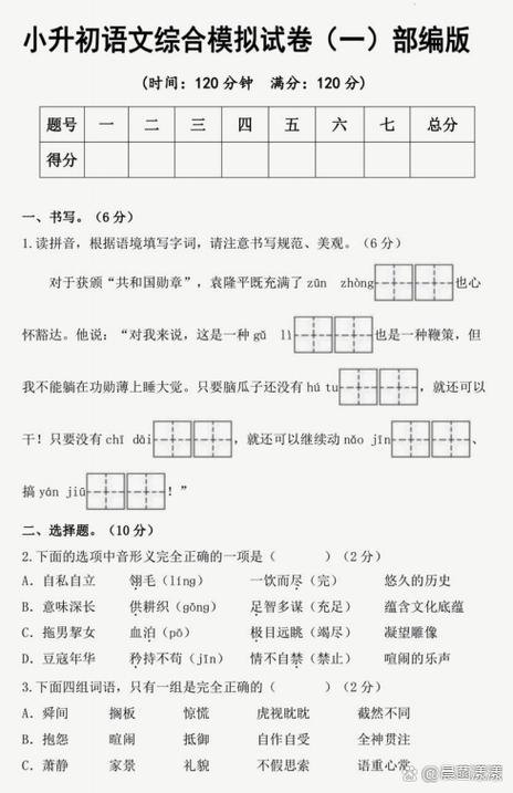 做过的卷子如何转换成空白卷子