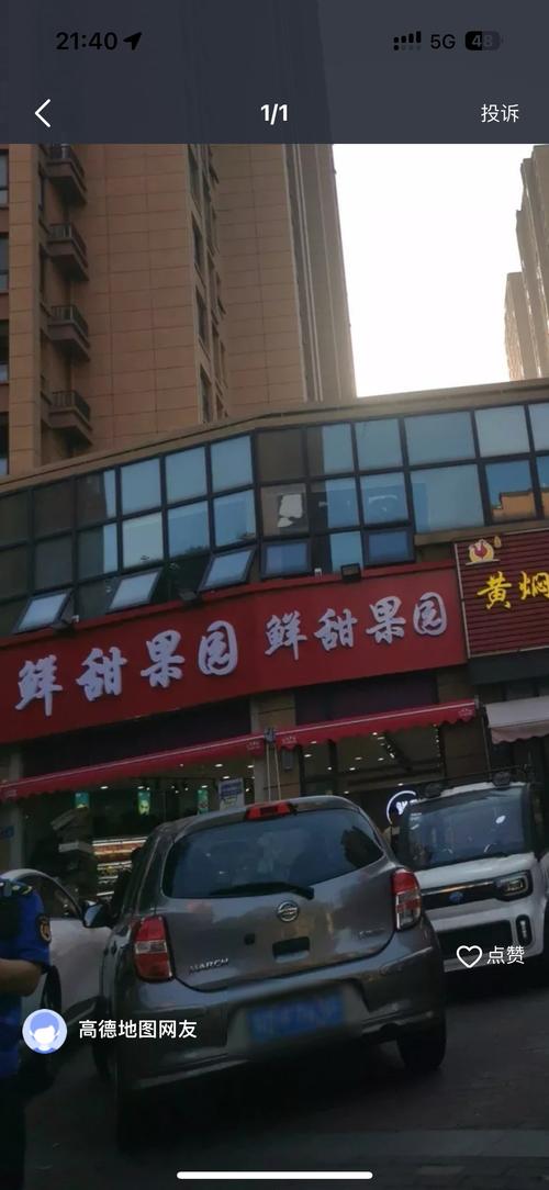 抖店商家app下载