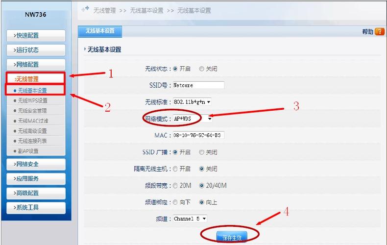路由器最佳设置