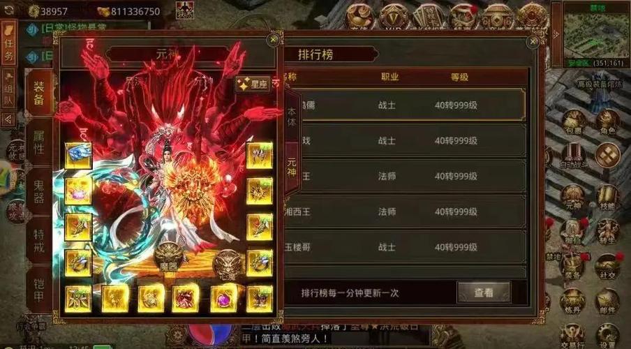 传奇高爆版怎么样