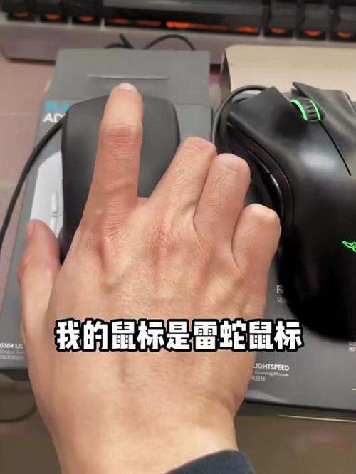 雷蛇鼠标宏