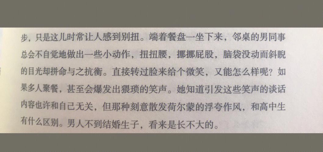 海葵 书
