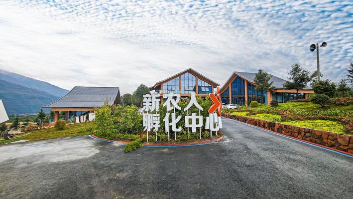 新农生态农业发展有限公司图标