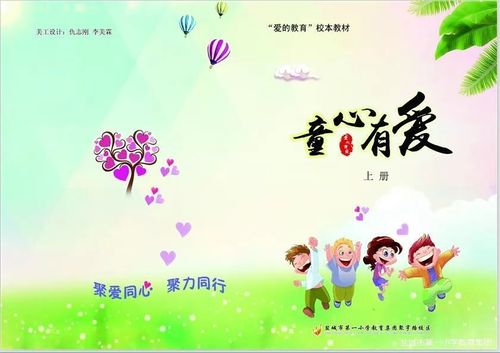 童年表达了什么情感