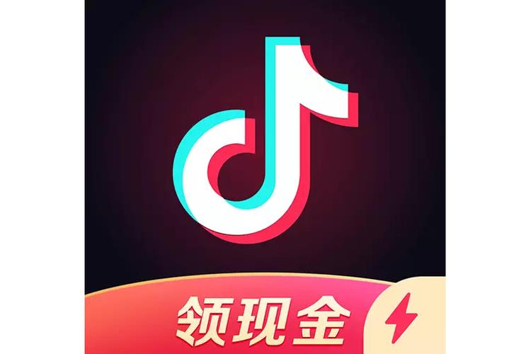 抖音极速版是正规的吗