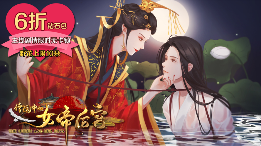 橙光帝皇金手指破解版