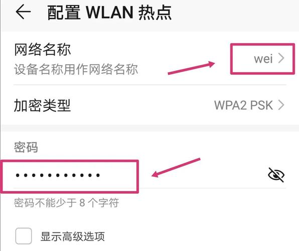 个人热点和wifi一起开图标