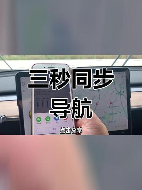 手机投汽车屏视频教程图标