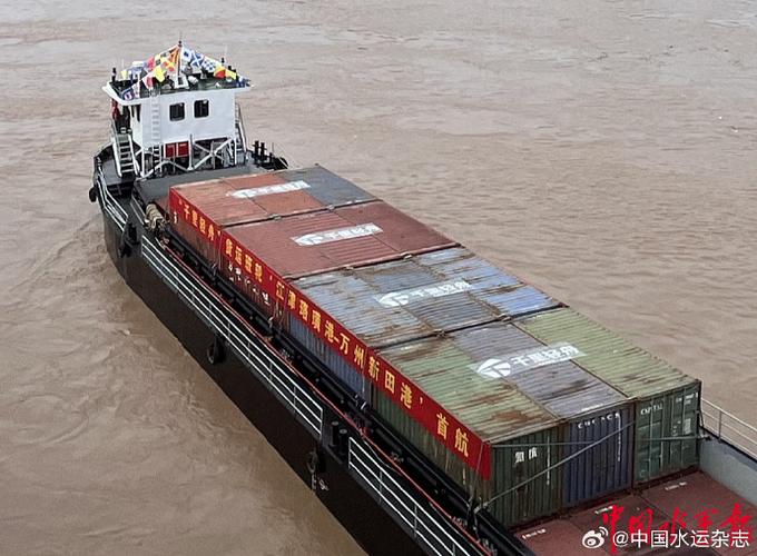 15000吨长江货船视频