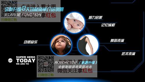 明星红包系统白色版无删减