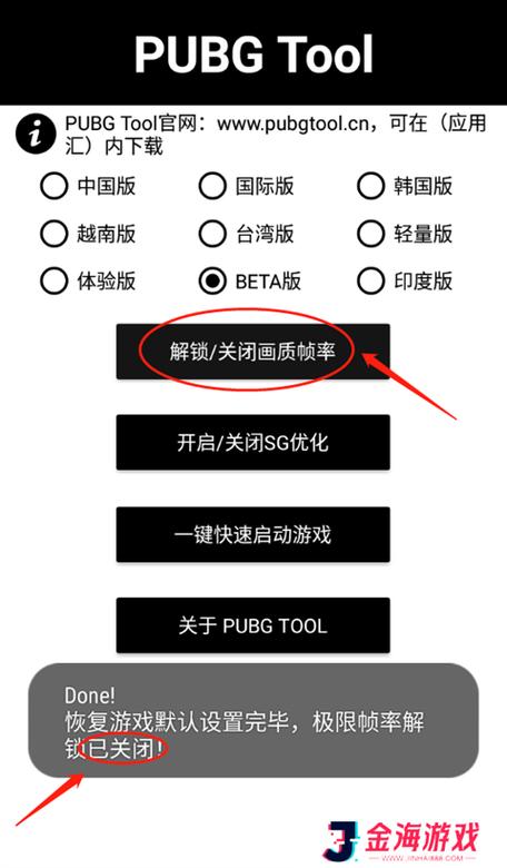 和平精英 怎么下载
