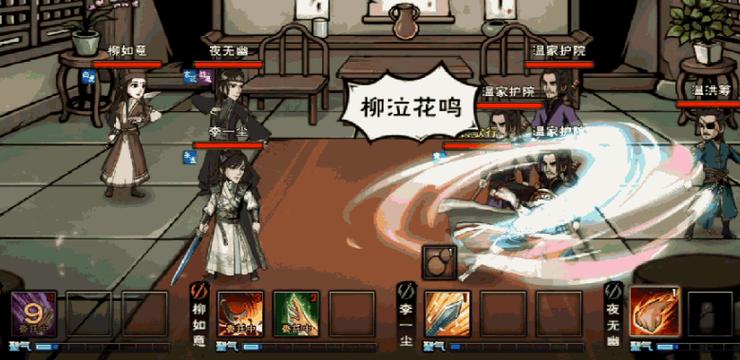 烟雨江湖 追风掌劲图标