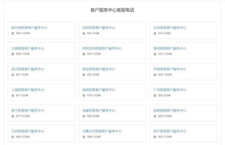小白打印客服电话95539人工服务电话