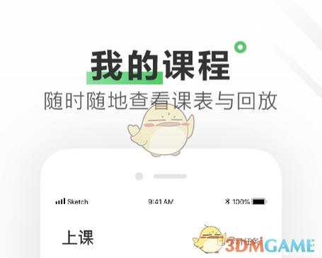 作业帮退费怎么申请