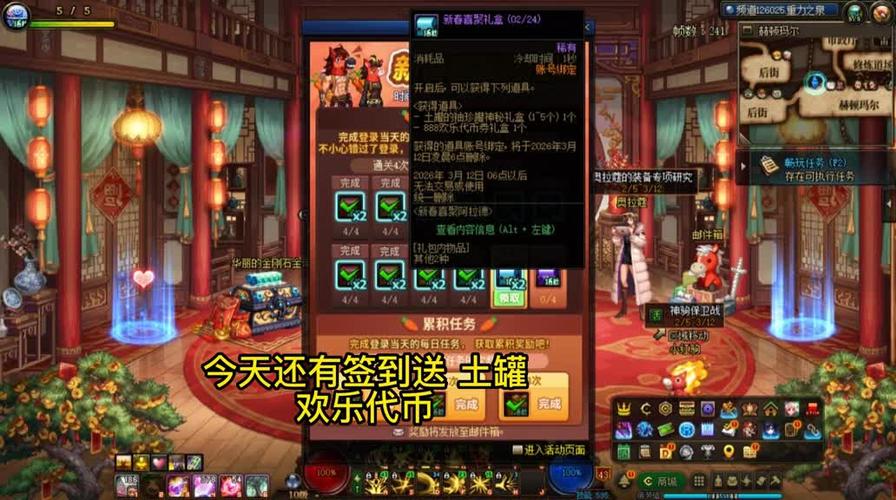 地下城与勇士瞎子勋章图标