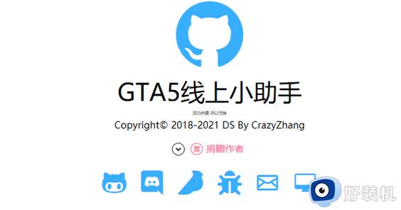 gta5不再支持win7