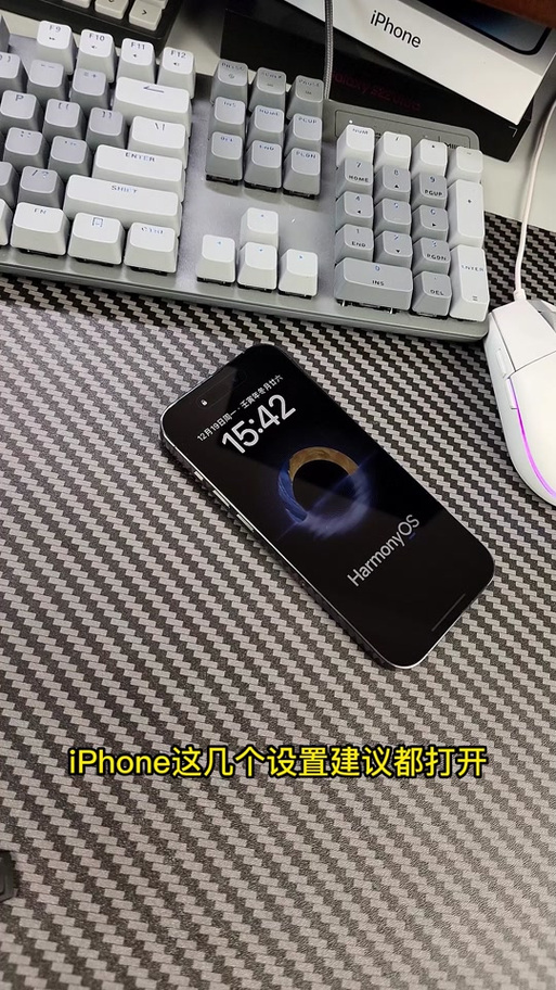 苹果手机怎么一边玩游戏一边回信息图标
