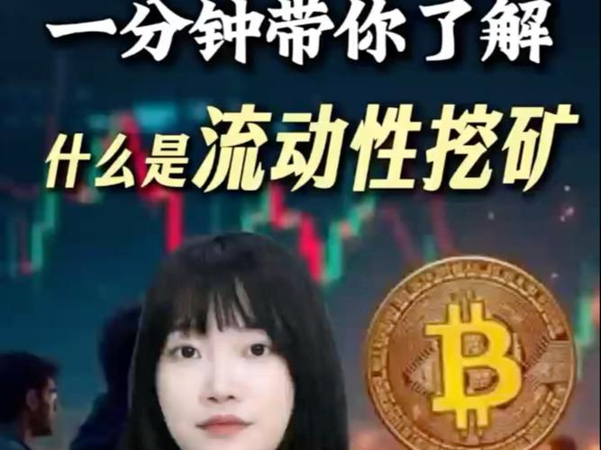 女人挖矿是什么意思网络用语图标