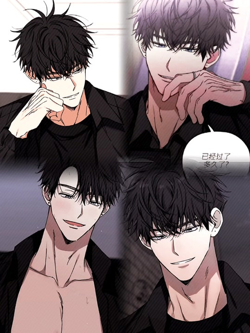 爱情魔咒漫画作者