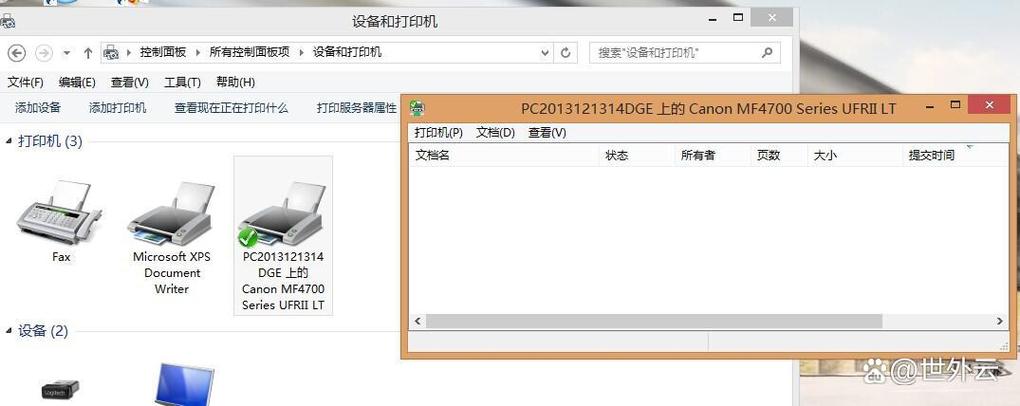 打印如何删除多余页面