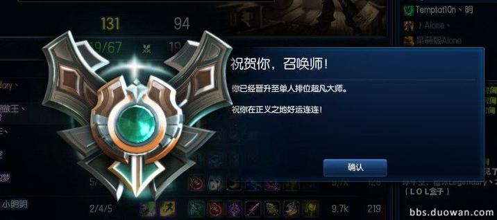 超凡大师