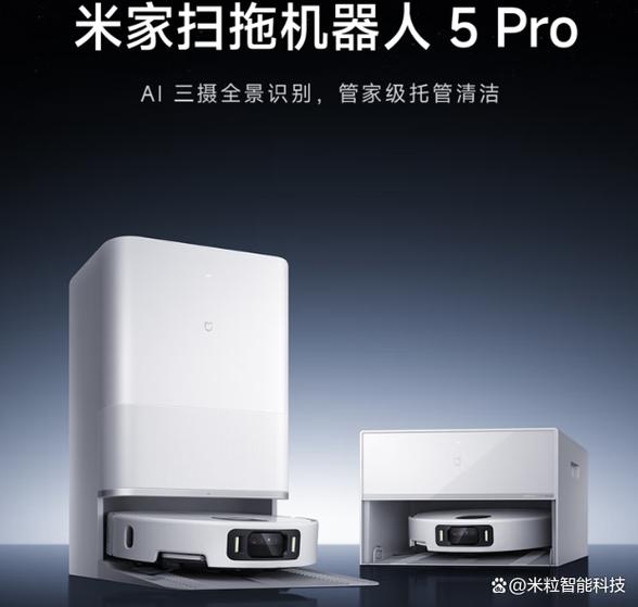小米扫地机器人多少钱一台