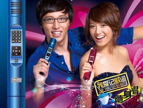 我爱记歌词歌曲列表图标
