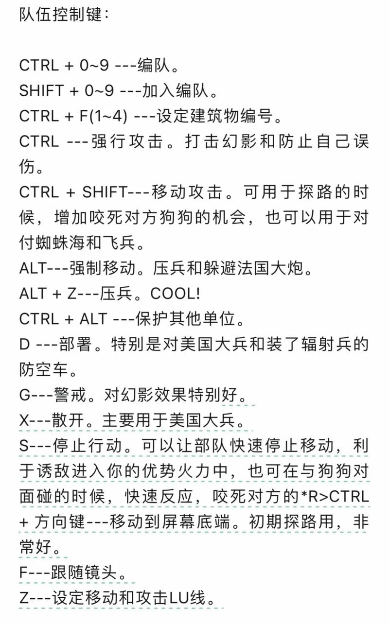 红警2原地防御怎么设置