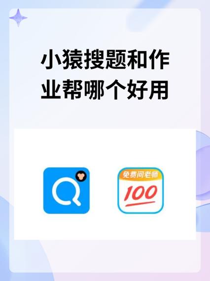 作业帮无限帮币破解版