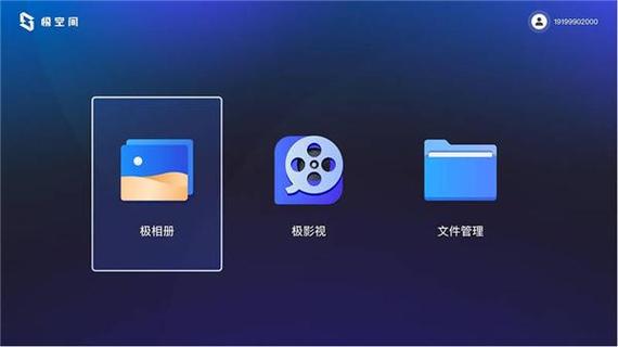 安卓电视版影视软件