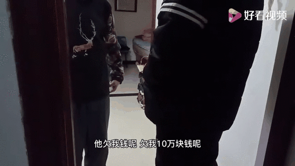 去别人家要账对方报警图标