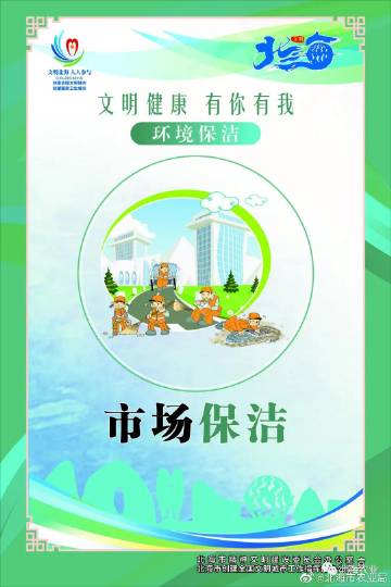 北海信息网免费发布信息