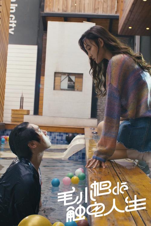 水蜜桃免费观看电视剧