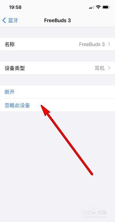 为什么耳机连不上蓝牙