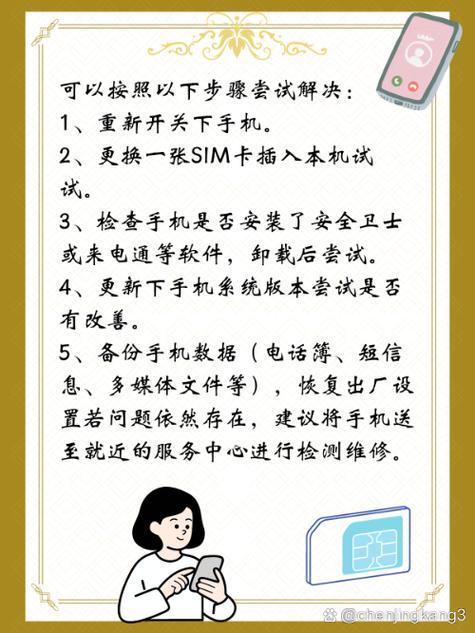手机关机有人打电话开机后会显示吗