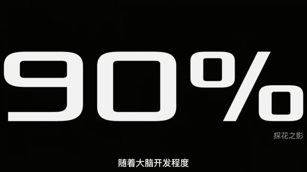 超体3在线观看完整版图标