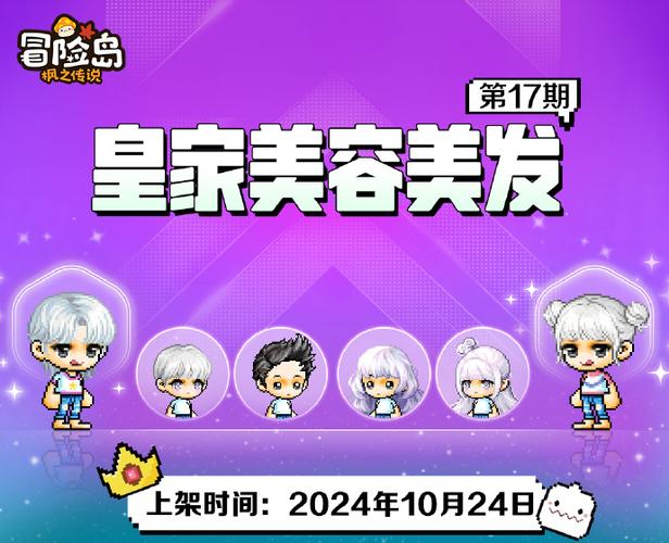 冒险岛手游金币怎么存仓库图标