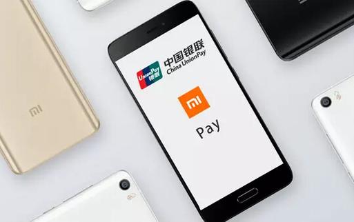 小米钱包绑定信用卡图标