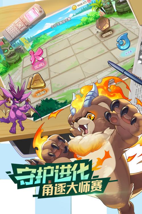 口袋觉醒破解版2021