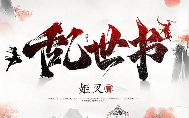 60年代重生猎艳后宫全文免费阅读
