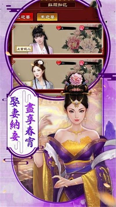60年代重生猎艳后宫全文免费阅读