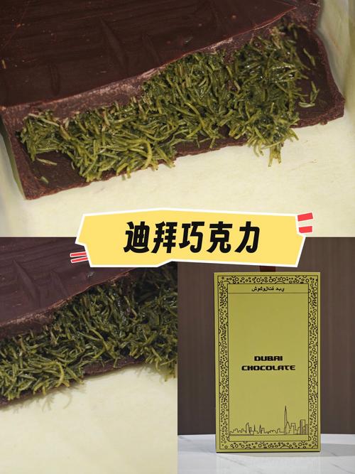 okamoto巧克力