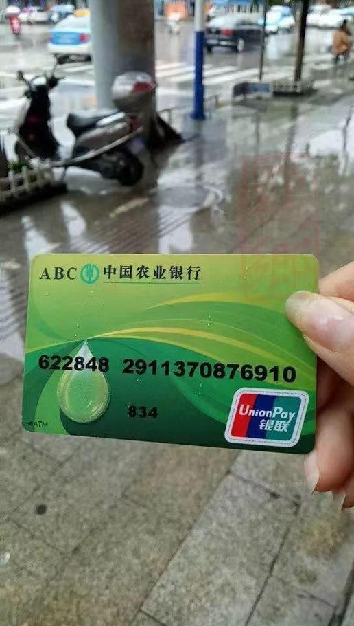 农业银行卡久了可以换新的吗图标