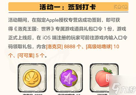 游戏的兑换码都有哪些