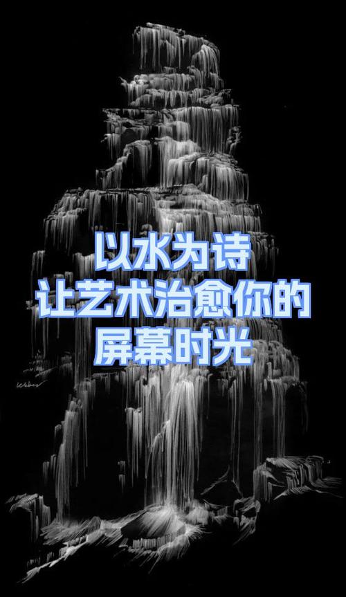 手机的屏幕时间显示怎么弄上去