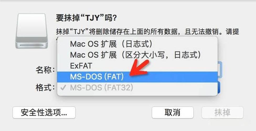 苹果电脑如何读取u盘