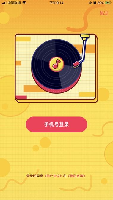 爱上猜歌红包版