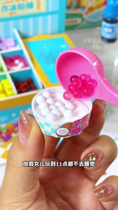 迷你仿真小食玩图标