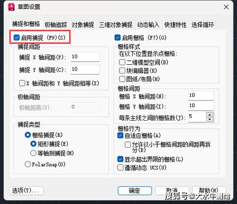 cad怎么开启自动捕捉