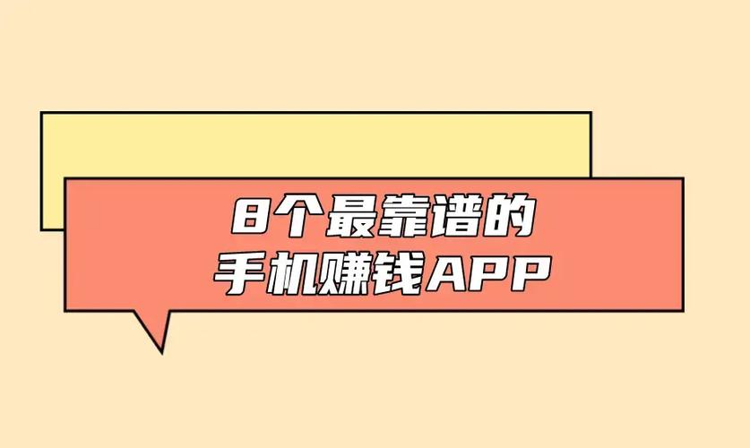 兼职侠app靠谱吗